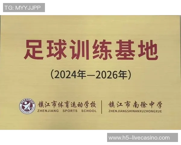 推动足球发展助力青少年成长与国家体育事业繁荣的战略思考